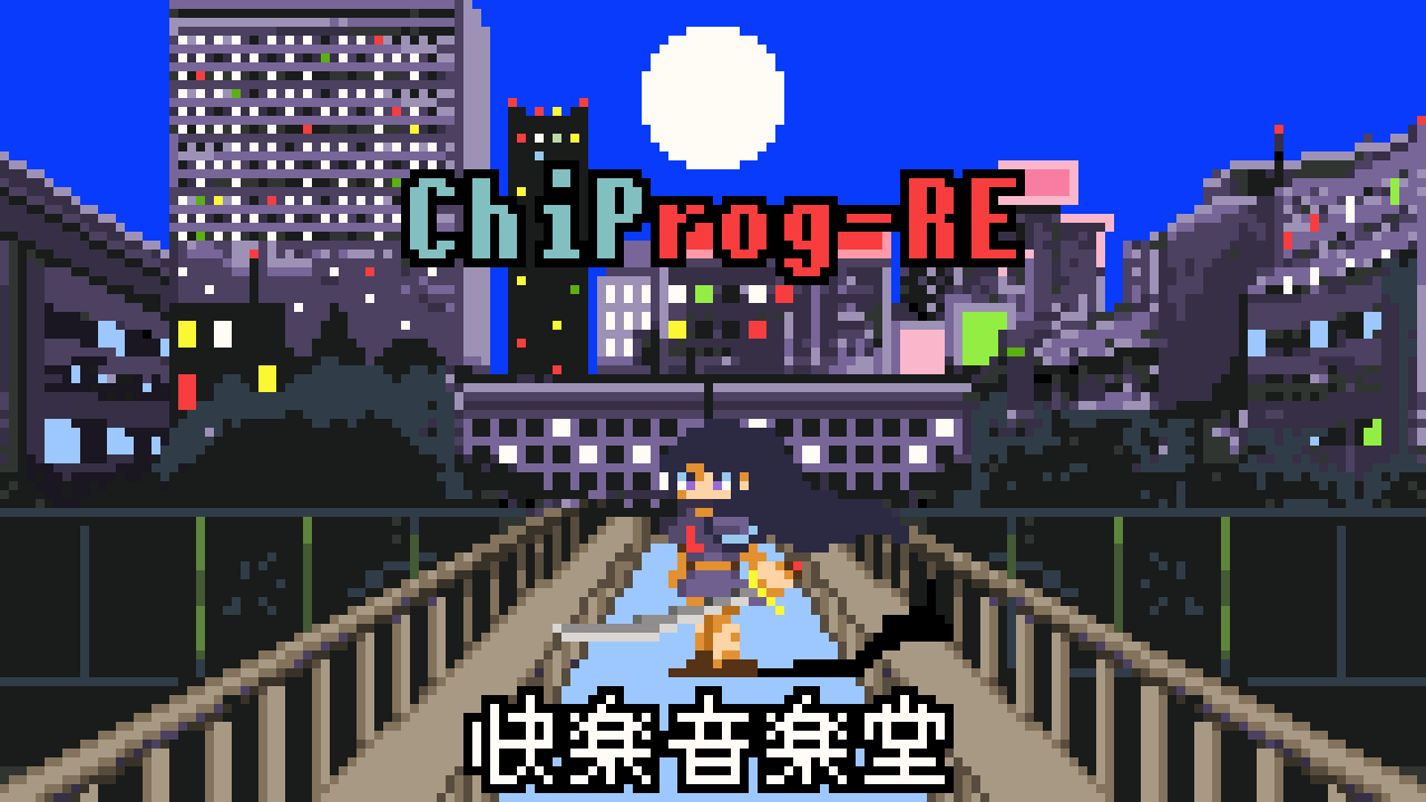 ChiProg-RE