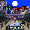 ChiProg-RE