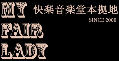 yy{n@MY FAIR LADY