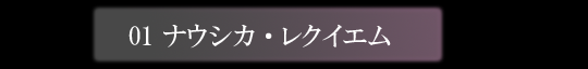 iEVJENCGi̒J̃iEVJj
