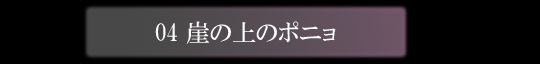 Ȑ̃|j