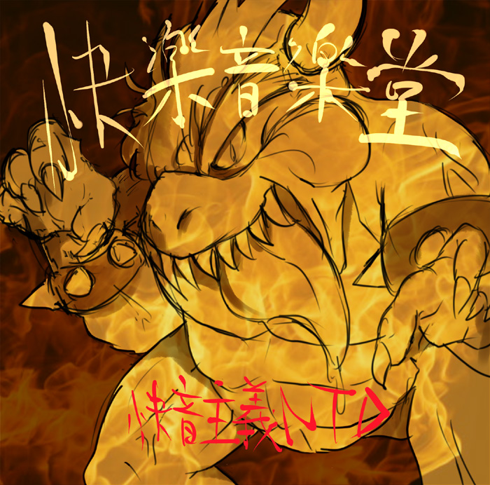 `NTD