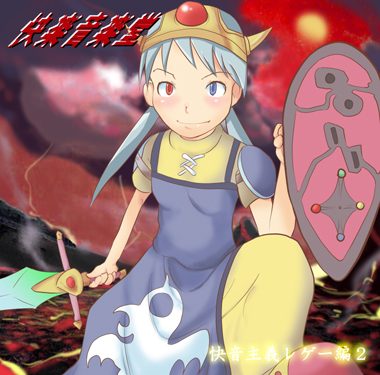 `Q[2